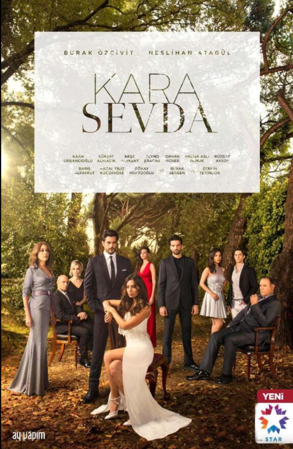 不对等的爱情 第二季